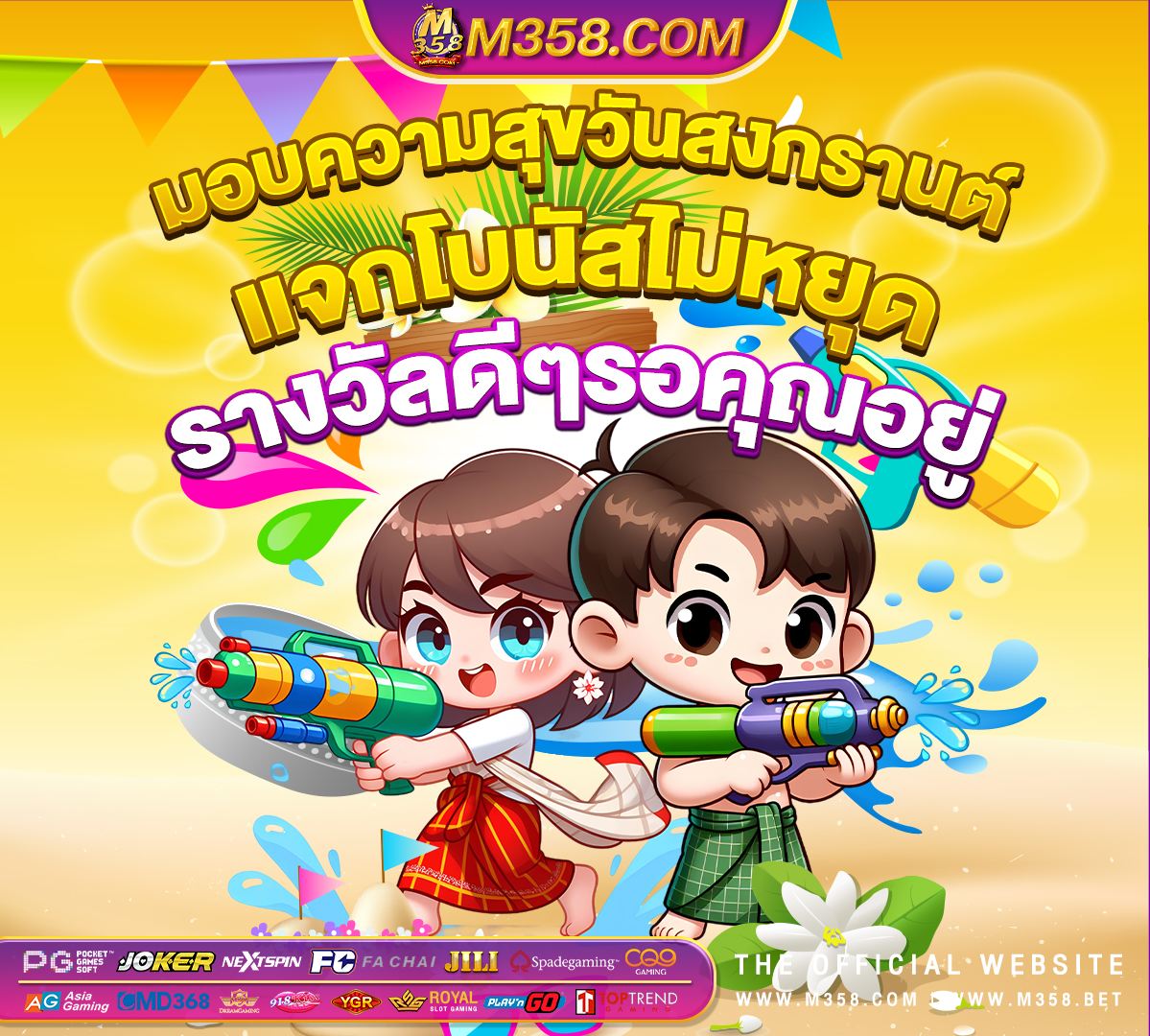 เว็บ สล็อต ใหม่ ล่าสุด เว็บ ตรง pg เกม มา ใหมpg